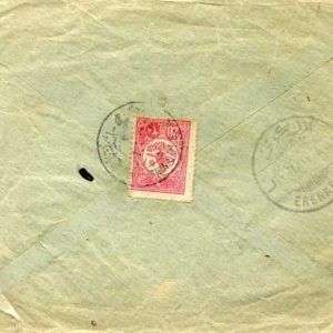 1912 Turkey KONYA ISTANBUL 3 Railway Cover