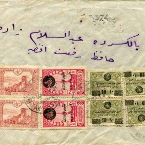 1920 Turkey AKHISAR Censored Cover