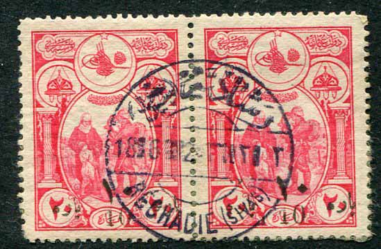Ottoman Turkey REŞADİYE SİVAS Tokat on Pair
