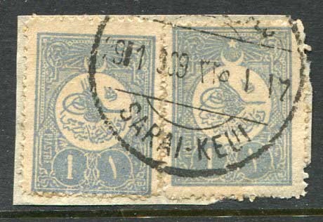 Ottoman Turkey SARAYKÖY on Piece