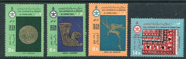 1970 Persia Empire Anniversary no 2 Set **