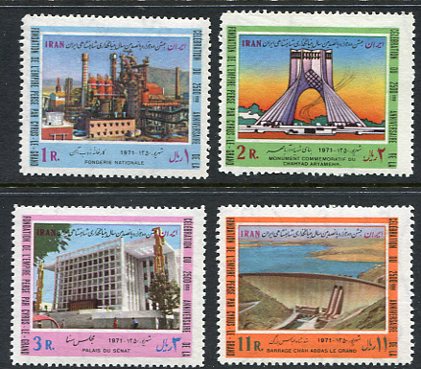 1971 Persia Empire Anniversary no 7 **