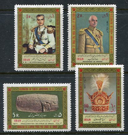 1971 Persia Empire Anniversary 8 NHM set
