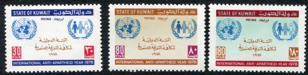 1978 Kuwait Anti Apartheid **