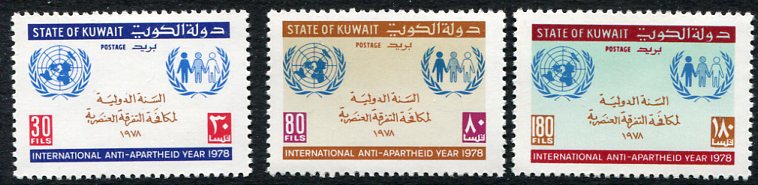 1978 Kuwait Anti Apartheid **