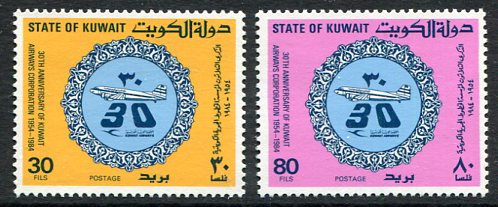 1984 Kuwait Airways NHM set