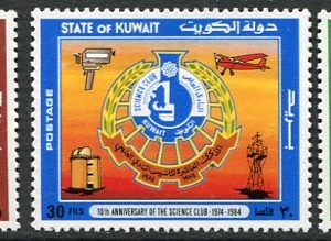 1984 Kuwait Science Club NHM set