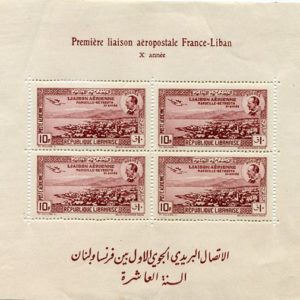 1938 Lebanon France First Flight Block **