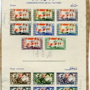 1946 Lebanon Victory Blue Text Used on Piece