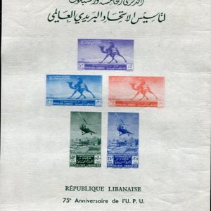 1949 Lebanon UPU Anniv NHM Miniature Sheet