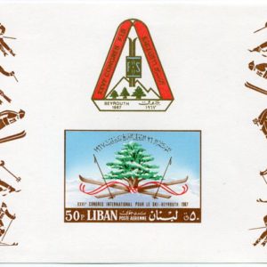 1968 Lebanon NHM Ski Congress MS