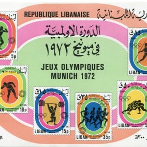 1974 Lebanon 1972 Munich Olympics NHM MS
