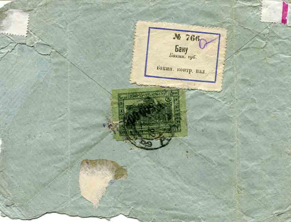 1922 Azerbaijan Registered Cover to Paris