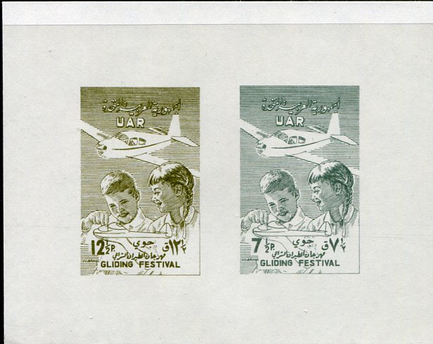 1958 Syria UAR Gliding Festival NHM MS