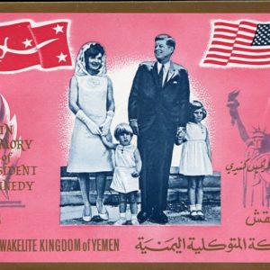 1965 Yemen Royalist Kennedy NHM Block