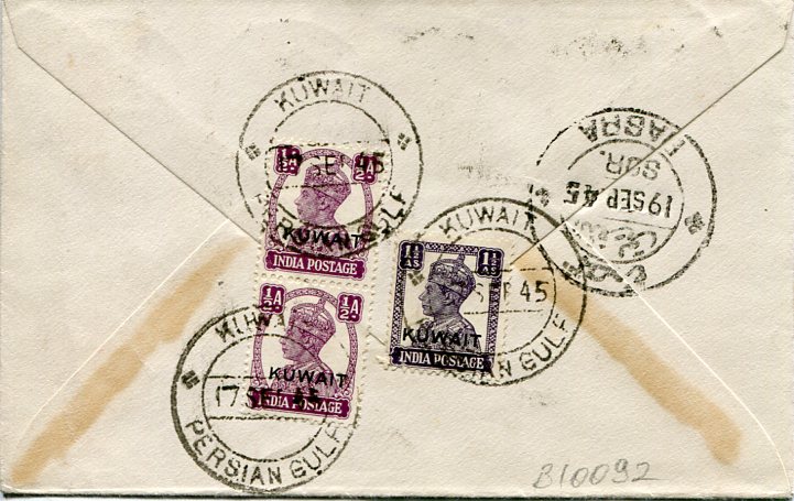 1945 Kuwait Multi Franked Cover to Canada - Image 2