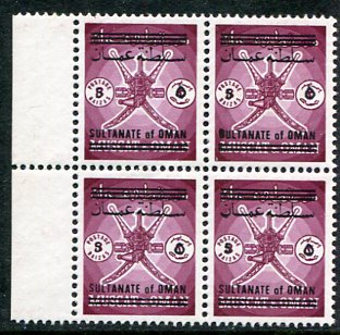 1971 Oman 5b Surcharged on 3b NHM Block