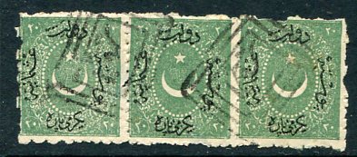 1869-71 Turkey Dulos 20pa Strip of 3 Izmir