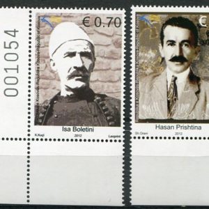 2012 Kosovo Famous People NHM set