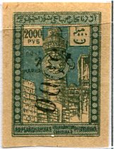 1923 Azerbaijan 5,000 on 2,000r Unused