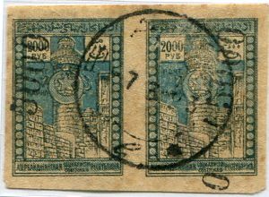 1923 Azerbaijan Baku 5,000 on 2,000r Used Pair