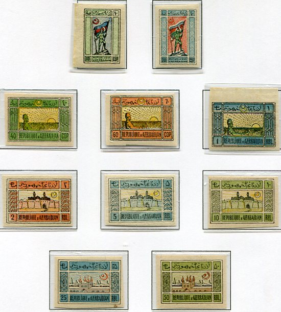 1919 Azerbaijan White Paper Forge MLH set