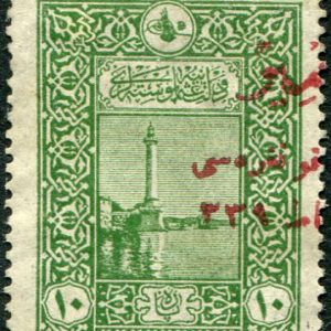 1923 Turkey Izmir 10pa MLH Overprint Misplaced