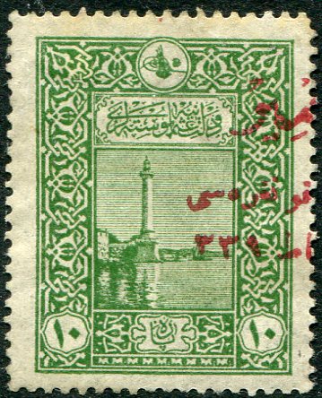 1923 Turkey Izmir 10pa MLH Overprint Misplaced