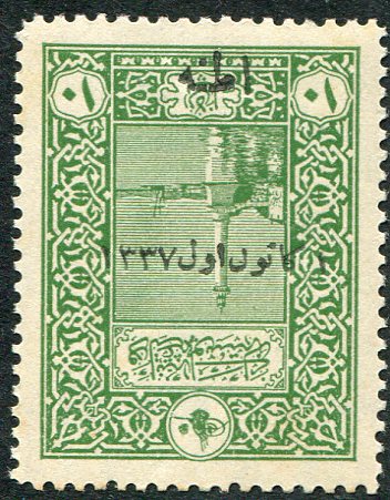 1921 Turkey Adana 10pa NHM Error