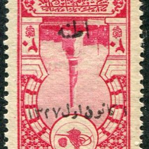1921 Turkey Adana 20pa MLH Error