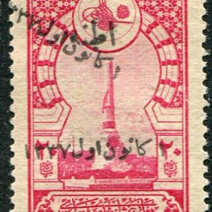 1921 Turkey Adana 20pa MLH Error