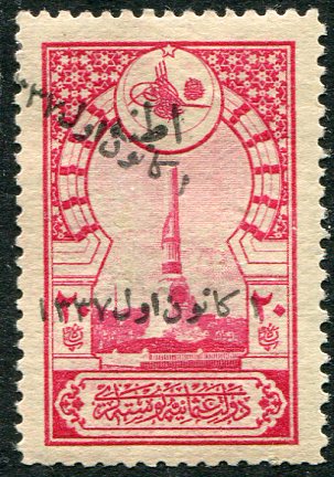 1921 Turkey Adana 20pa MLH Error