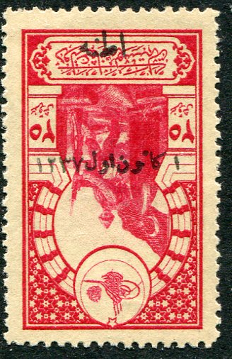 1921 Turkey Adana 25pi MLH Error