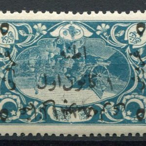 1921 Turkey Adana 5pi/2pa MLH Error