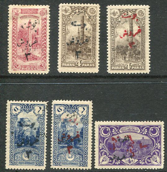 1920 Turkey Posta 3pi Handstamped Set 6