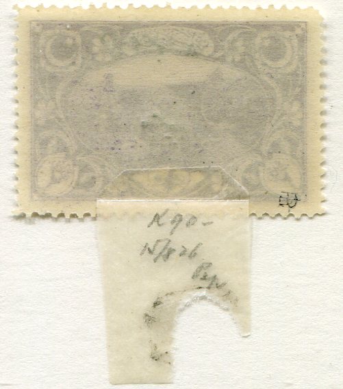 1920 Turkey 3pi on 2pa Inverted MLH - Image 2