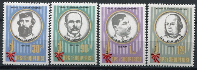 1988 Albania Famous People NHM set
