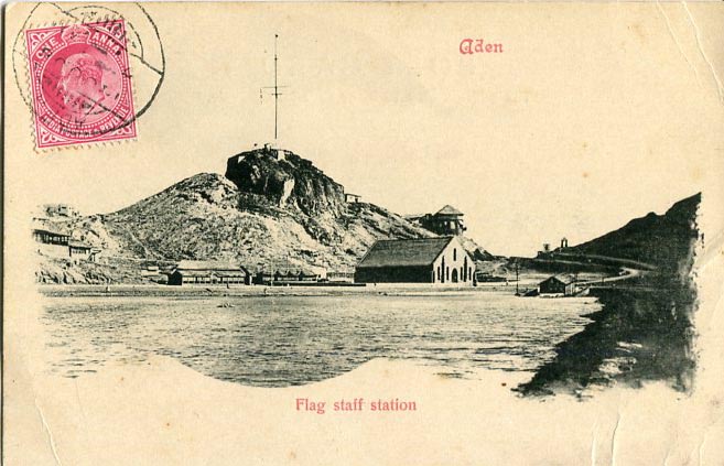 1908 Aden Flag Staff Station 1a Postcard