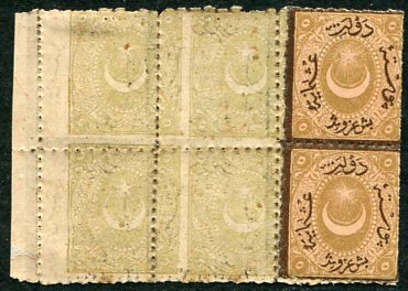 1872 Turkey Dulos 5pi Postage Due Error B8 *