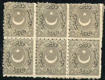 1869-71 Turkey Dulos 5pi Block of 6 *