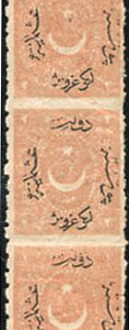 1871 Turkey Dulos 2pi Imperf Between Error