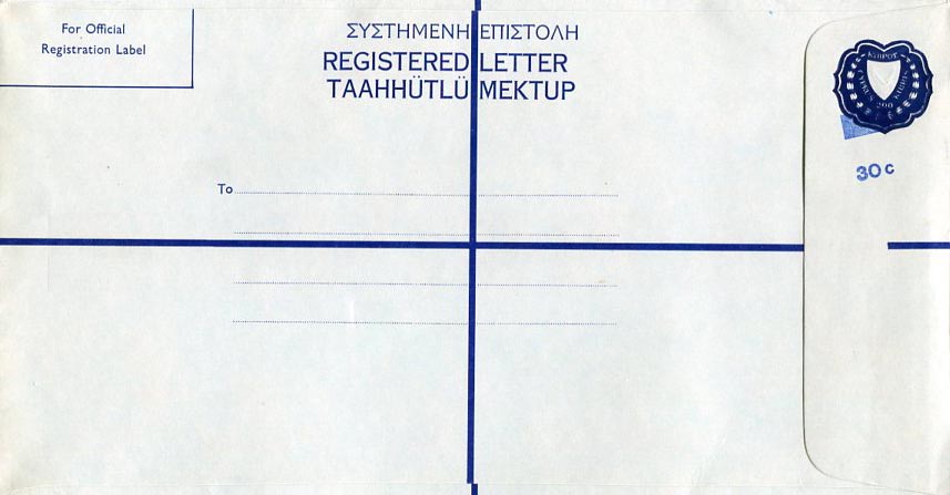 1983 Cyprus 30c on 200M Registered Envelope