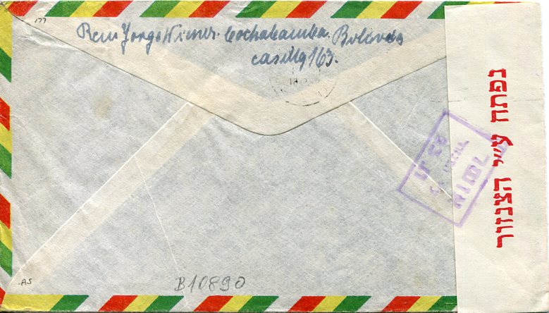 1950s Colombia to Kfar Szold Israel Cover - Image 2
