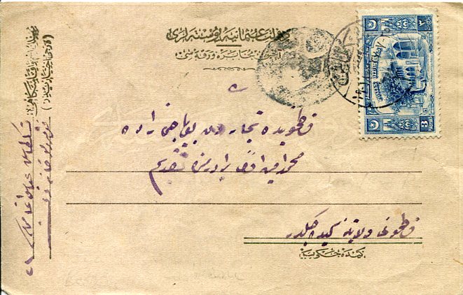 1921 Turkey Besiktas Kastamonu Censored Formular