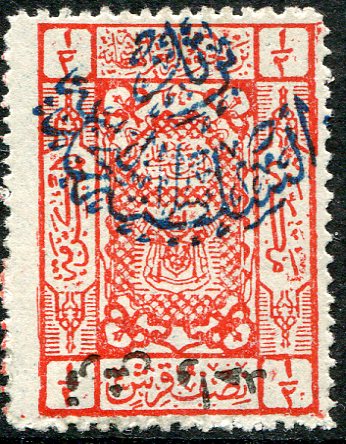 1925 Nejdi Occ Hejaz 1pi on 1/2pi Surcharge Inverted