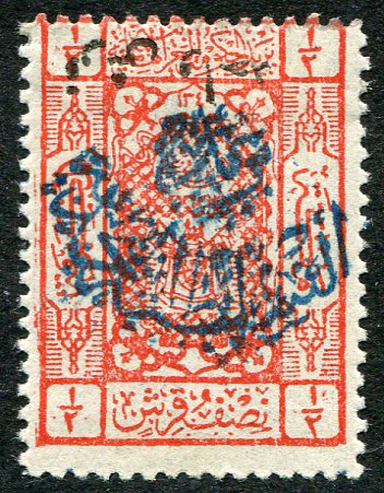 1925 Nejdi Occ Hejaz 1pi on 1/2pi Surcharge Inverted