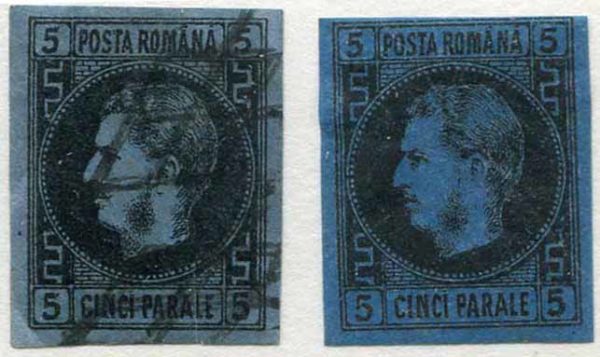 1867 Romania Prince Carol 5p Used and MLH