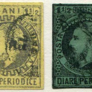 1870s Romania Used Newspaper Tax Stamps