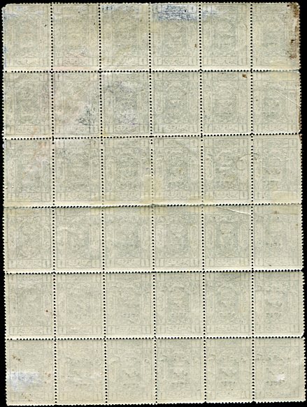 1924 Jordan 1p Hejaz NHM Block of 36 - Image 2