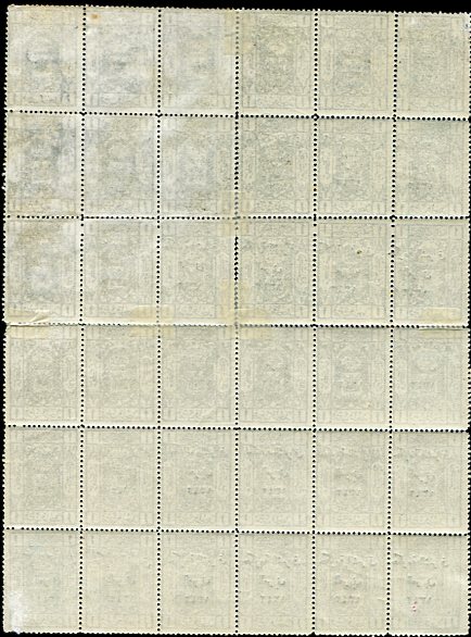 1924 Jordan 1p Hejaz NHM Block of 36 - Image 2